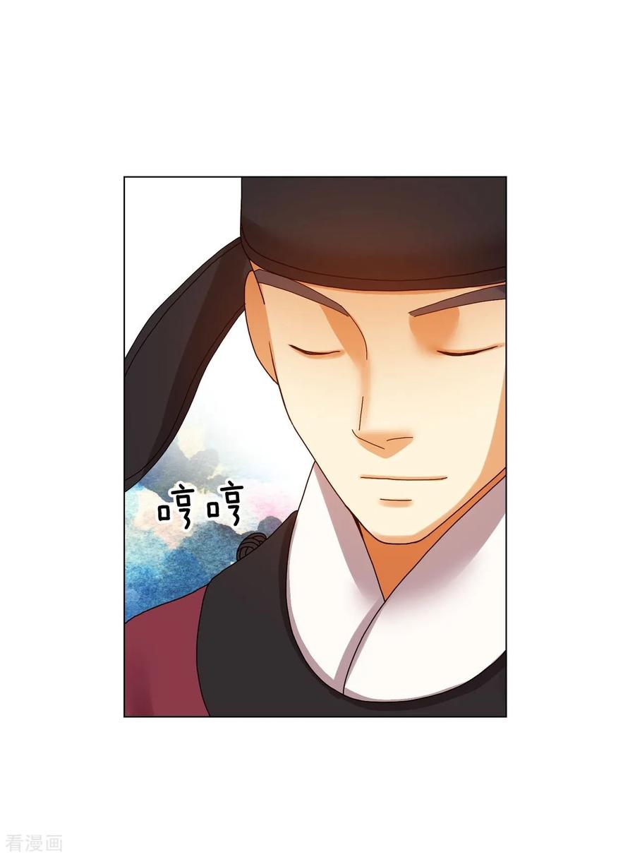 第81话-寿命师-C&C（第24张）