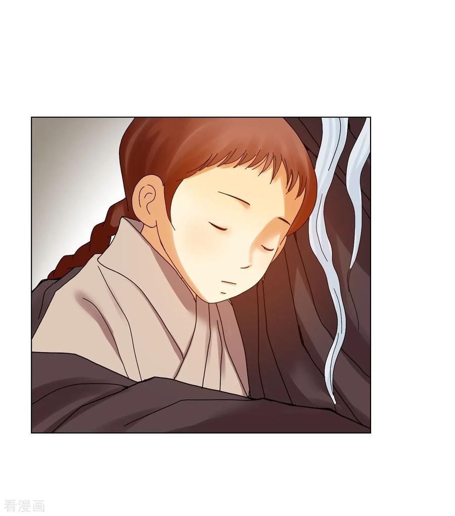第81话-寿命师-C&C（第56张）