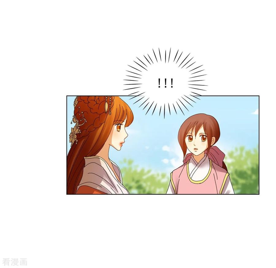 第81话-寿命师-C&C（第5张）