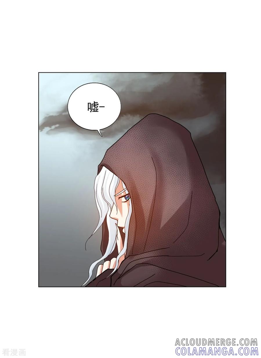 第81话-寿命师-C&C（第52张）