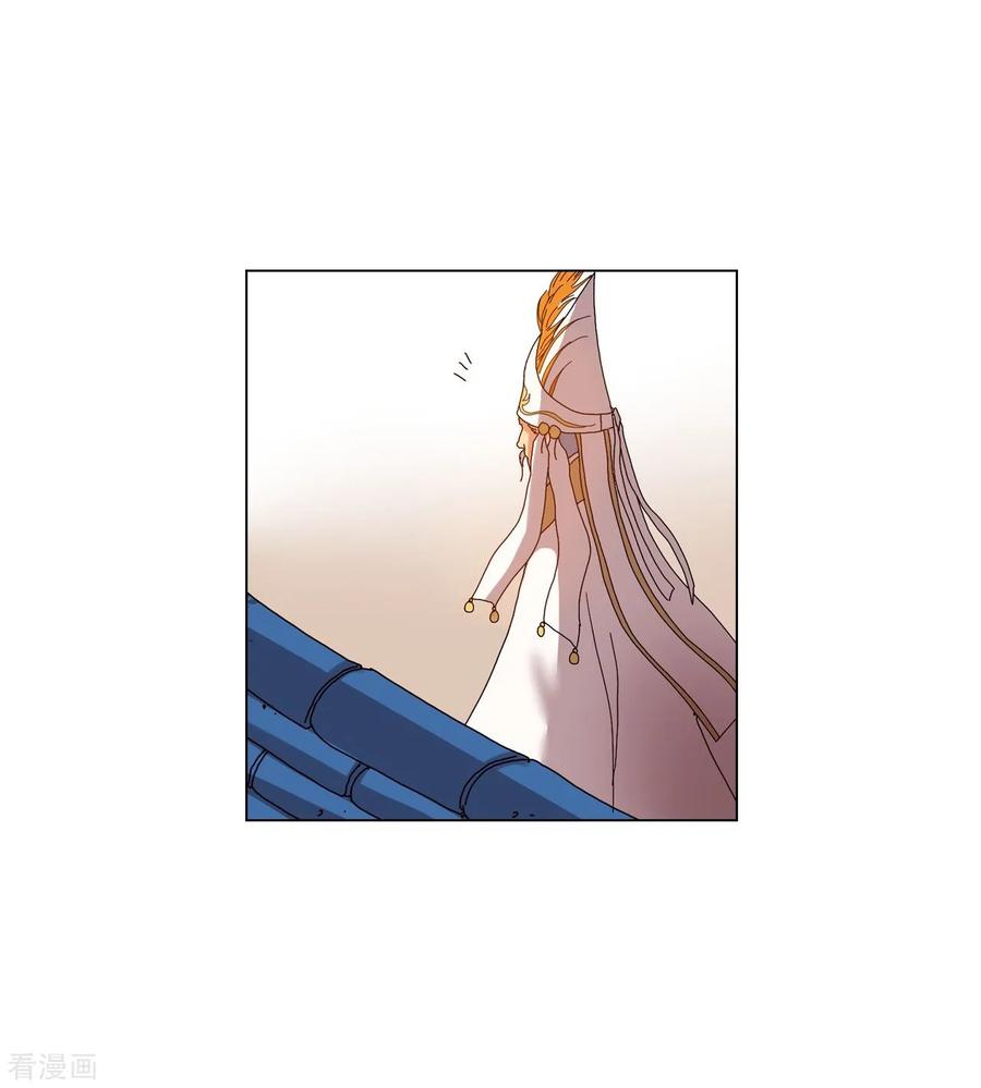 第81话-寿命师-C&C（第48张）