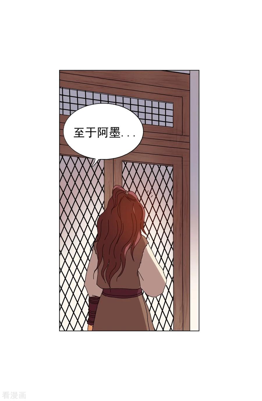 第81话-寿命师-C&C（第11张）