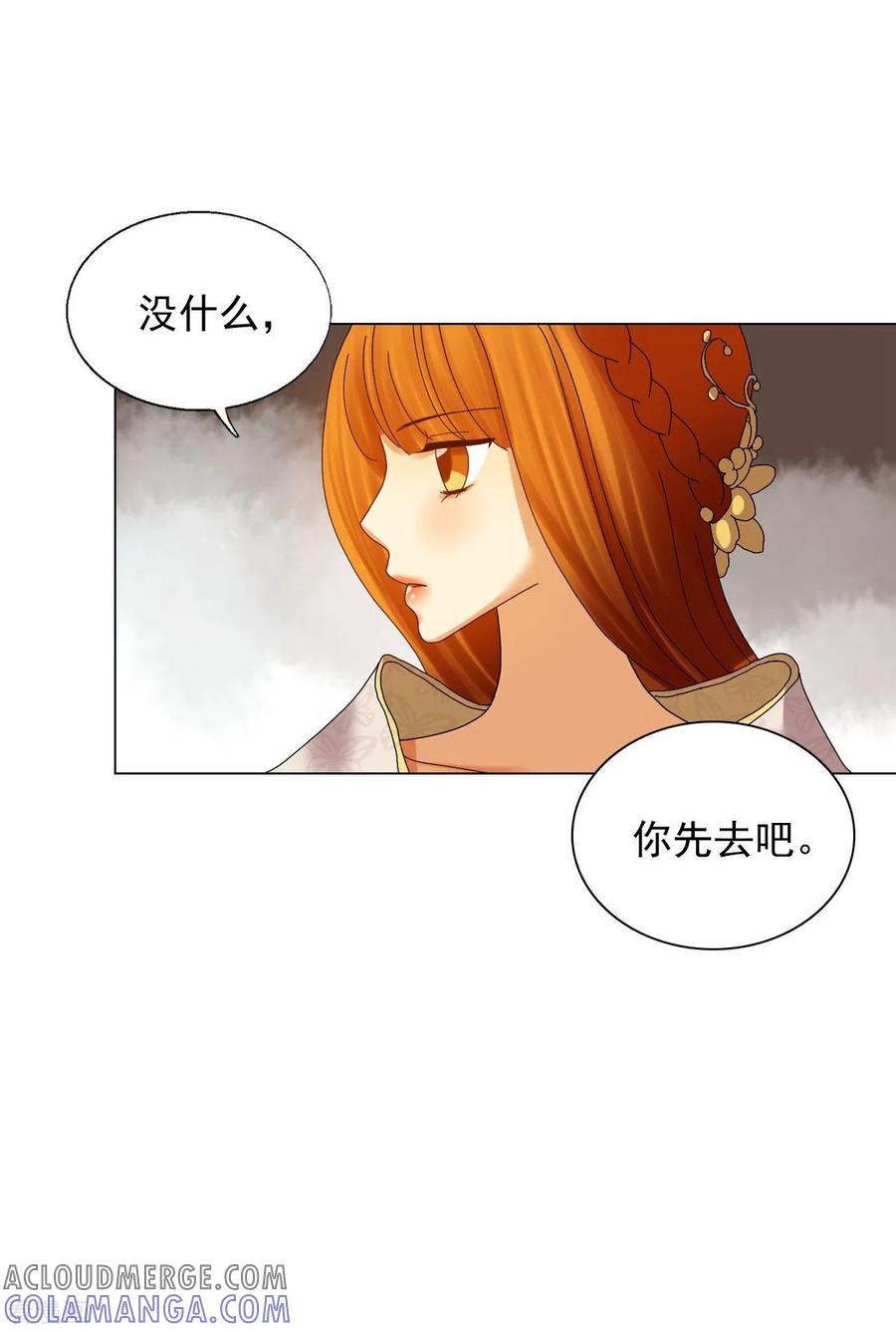 第81话-寿命师-C&C（第13张）