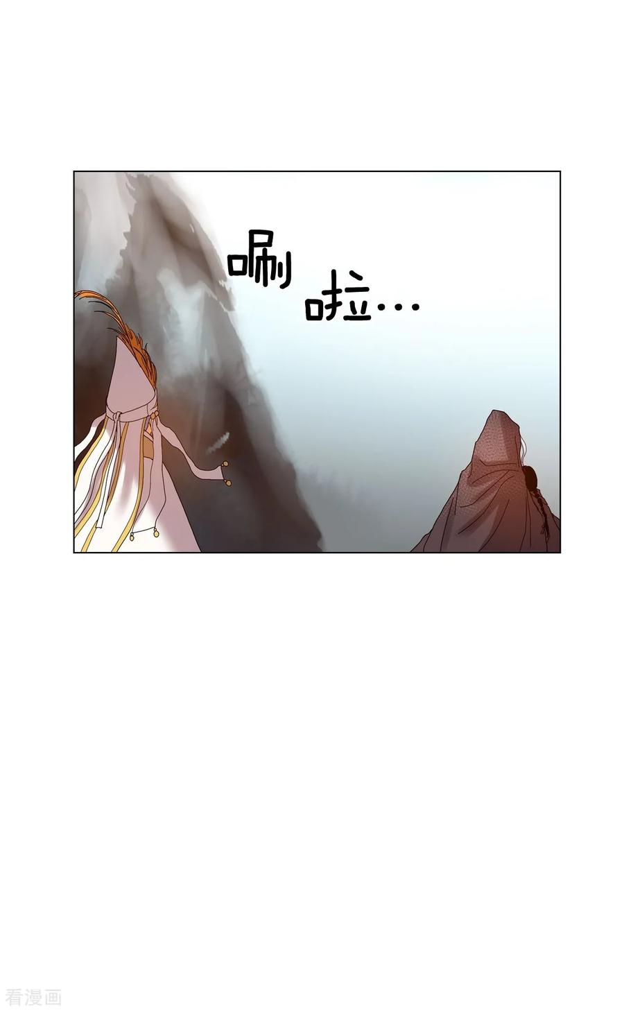 第81话-寿命师-C&C（第53张）