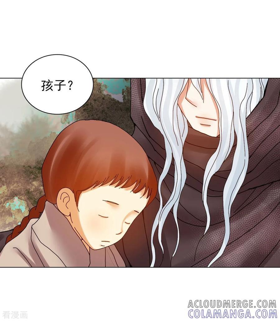第81话-寿命师-C&C（第43张）