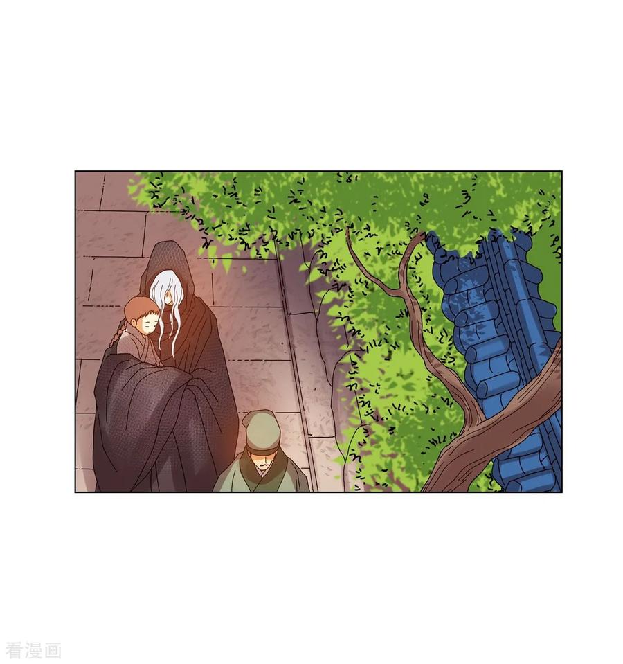 第81话-寿命师-C&C（第47张）