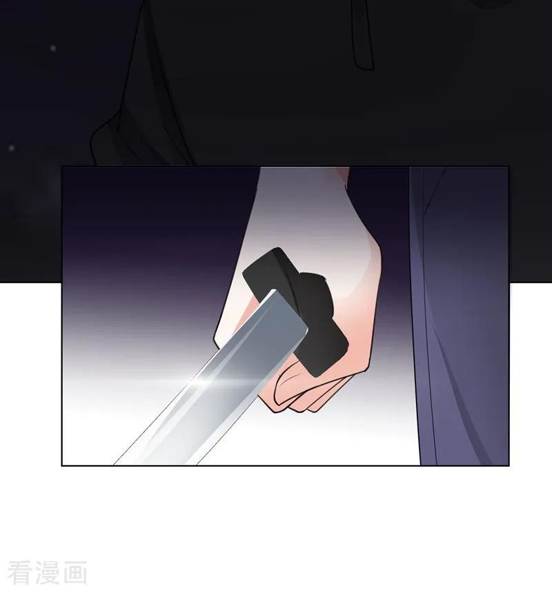 第82话报仇2-吃定我的未婚夫-好了神文化（第8张）