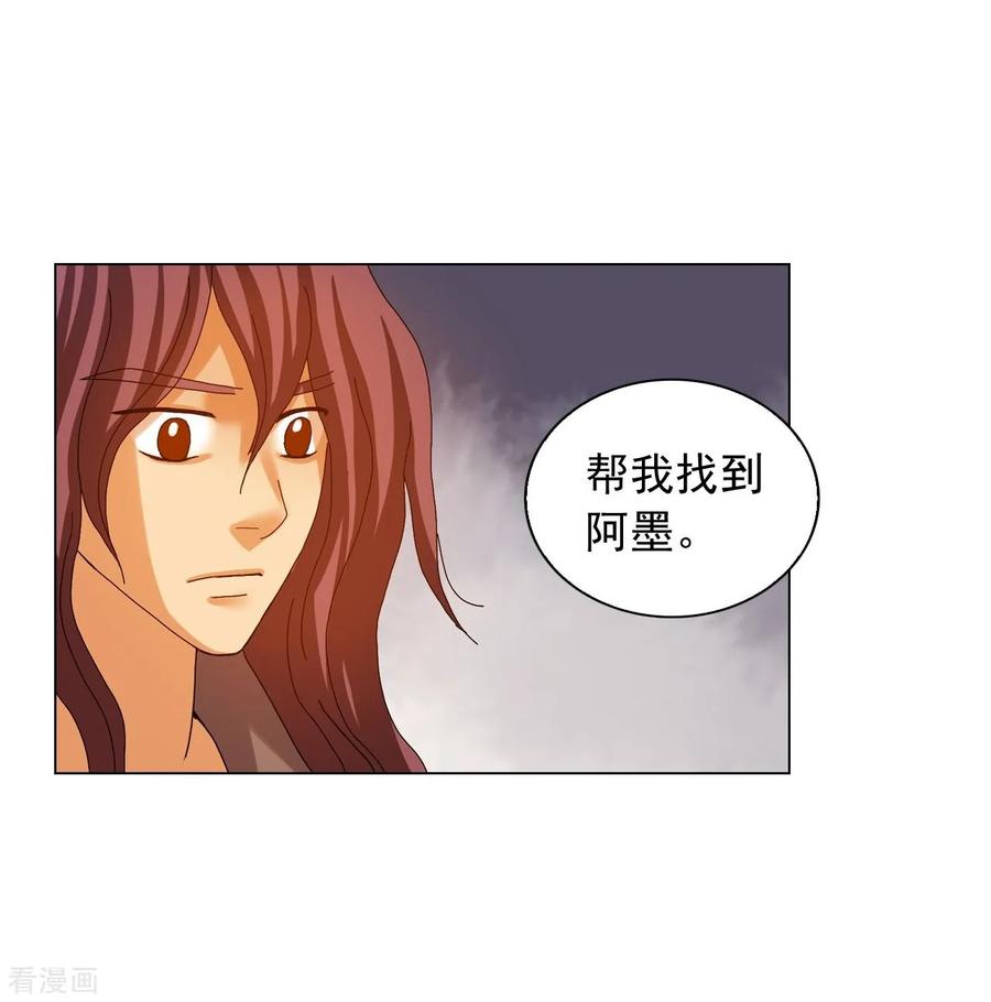 第81话-寿命师-C&C（第9张）