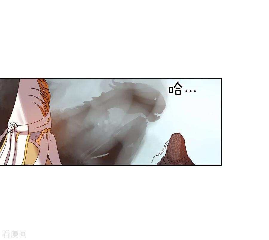 第81话-寿命师-C&C（第51张）