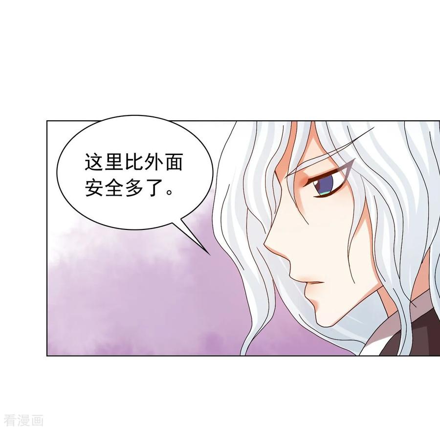 第82话-寿命师-C&C（第5张）