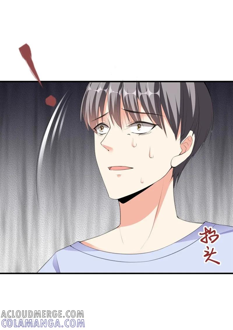 第83话作证-吃定我的未婚夫-好了神文化（第3张）