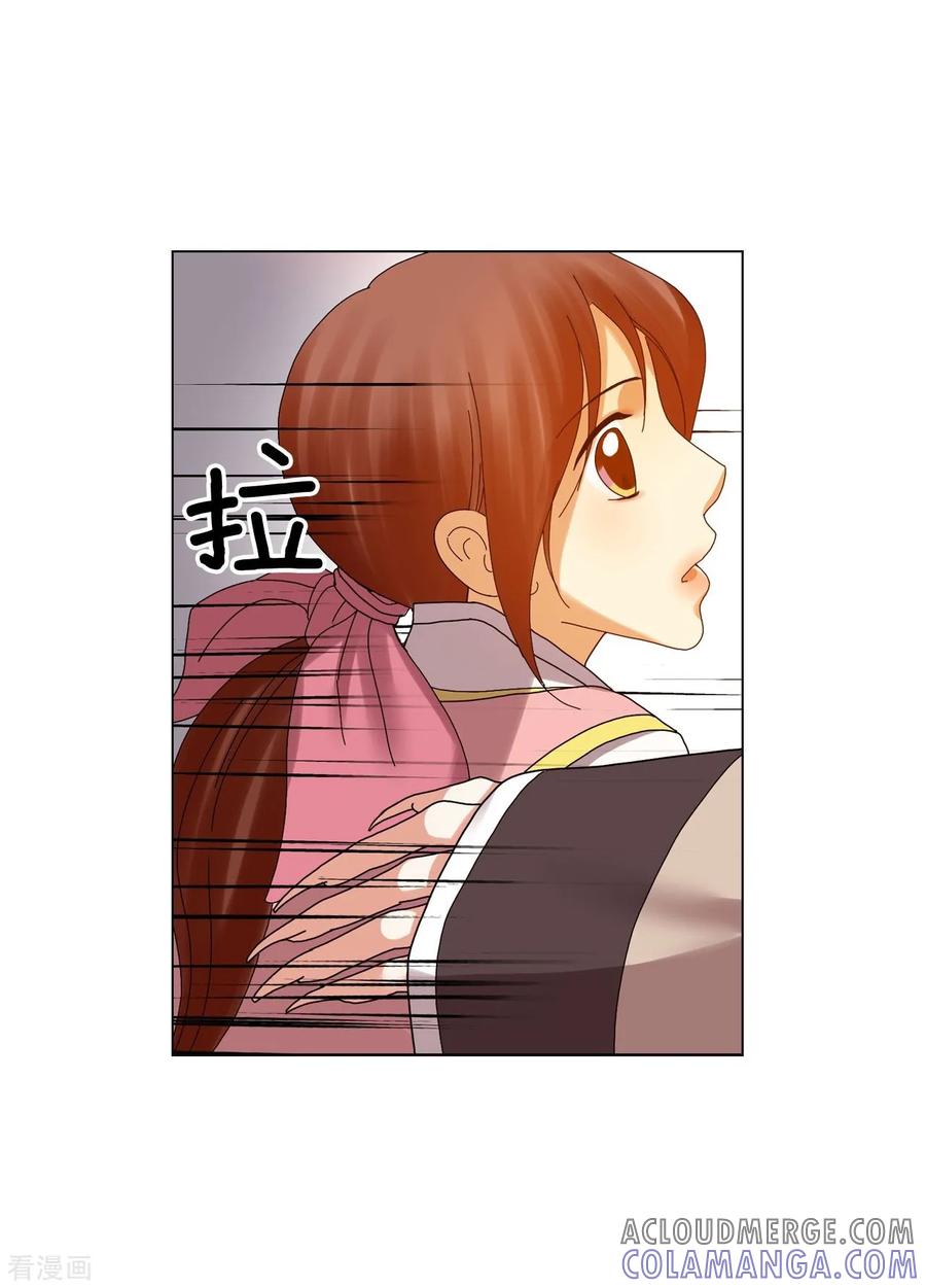 第82话-寿命师-C&C（第10张）