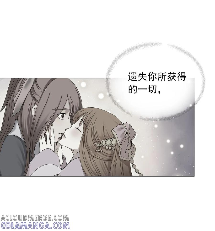 第83话-寿命师-C&C（第22张）