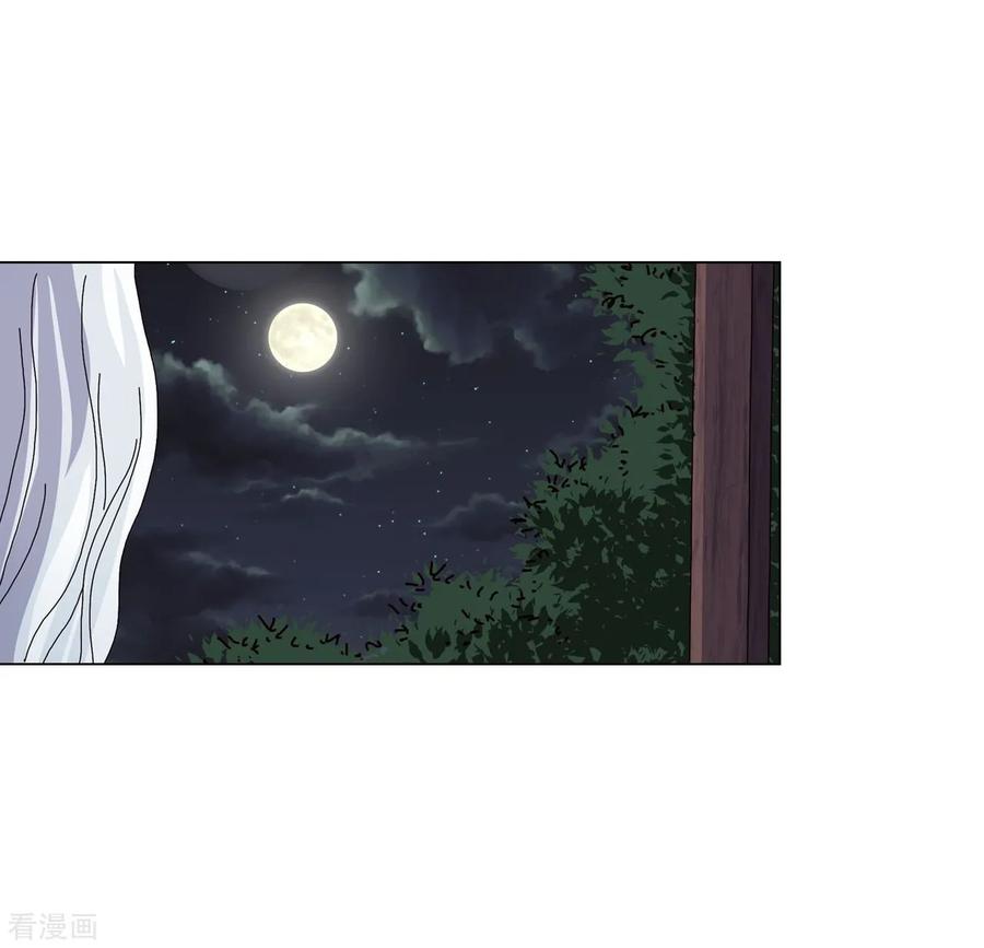 第83话-寿命师-C&C（第14张）