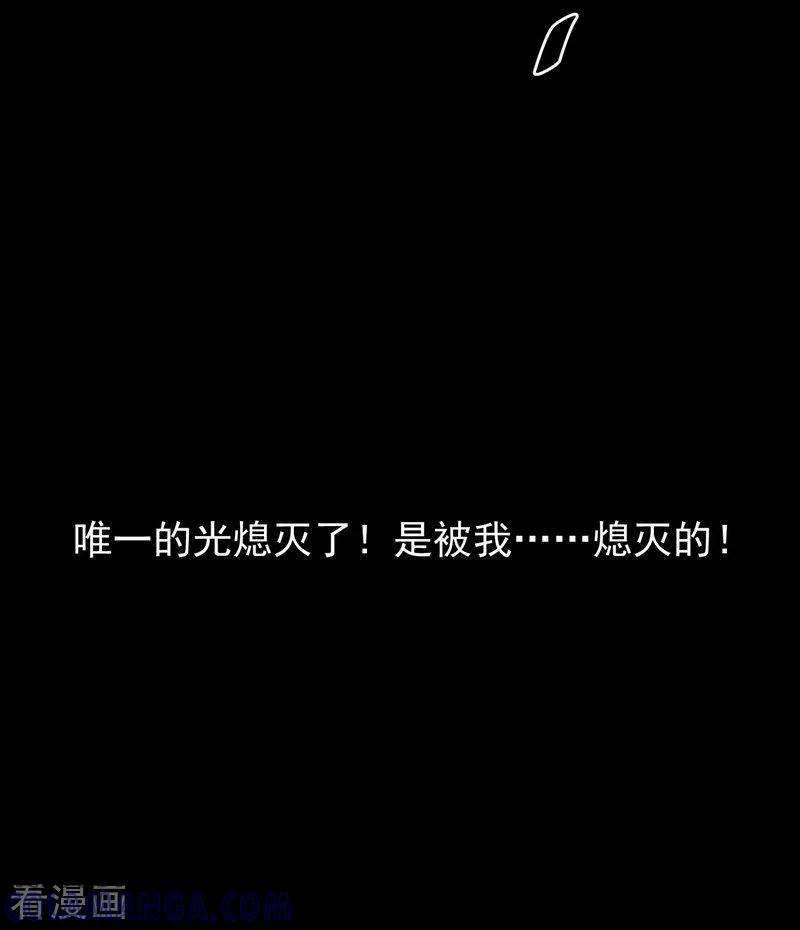 第84话前生1-吃定我的未婚夫-好了神文化（第9张）