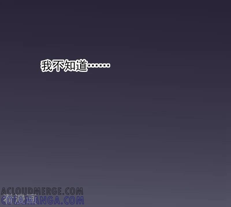 第84话前生1-吃定我的未婚夫-好了神文化（第13张）