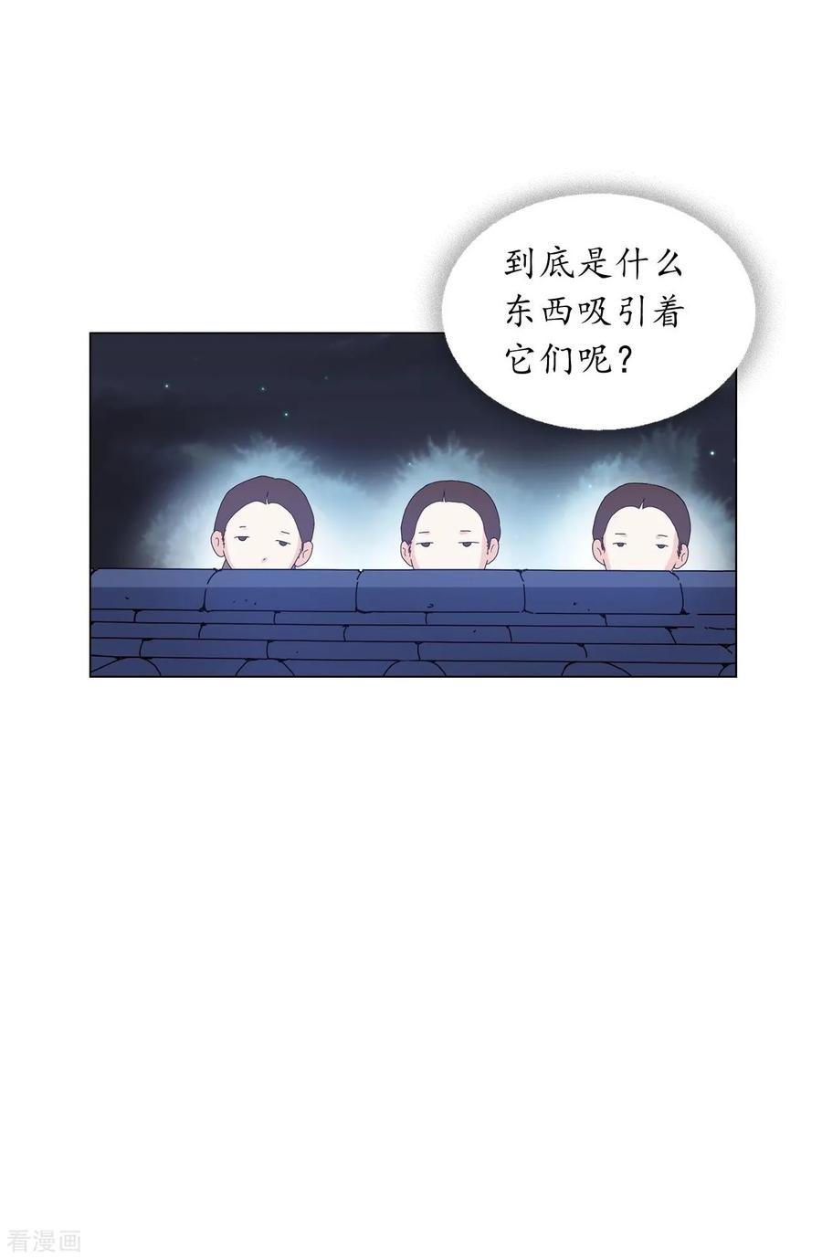 第83话-寿命师-C&C（第8张）
