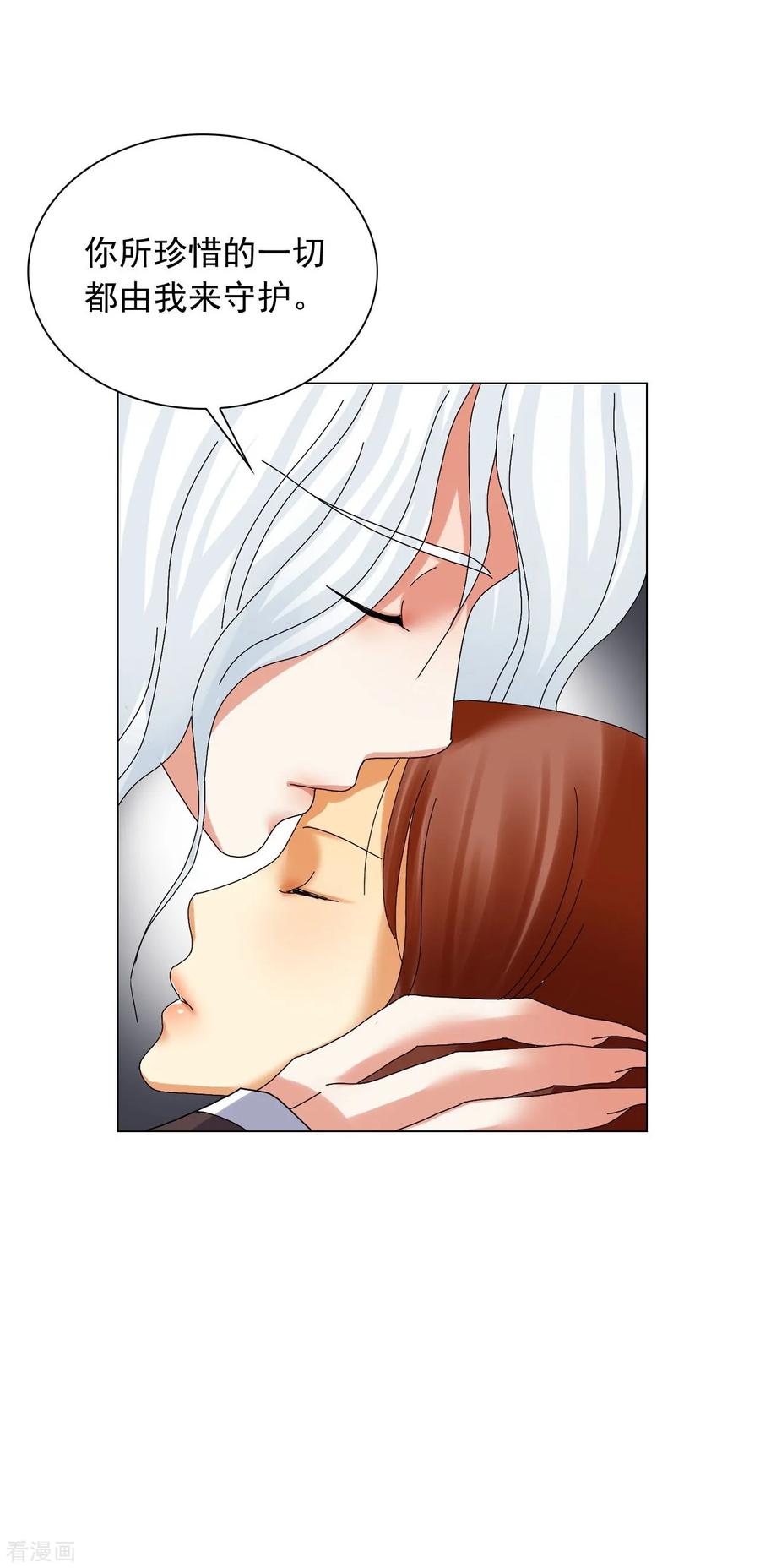 第83话-寿命师-C&C（第12张）