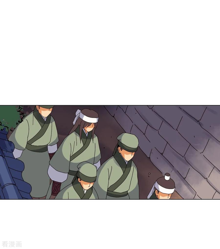 第84话-寿命师-C&C（第12张）