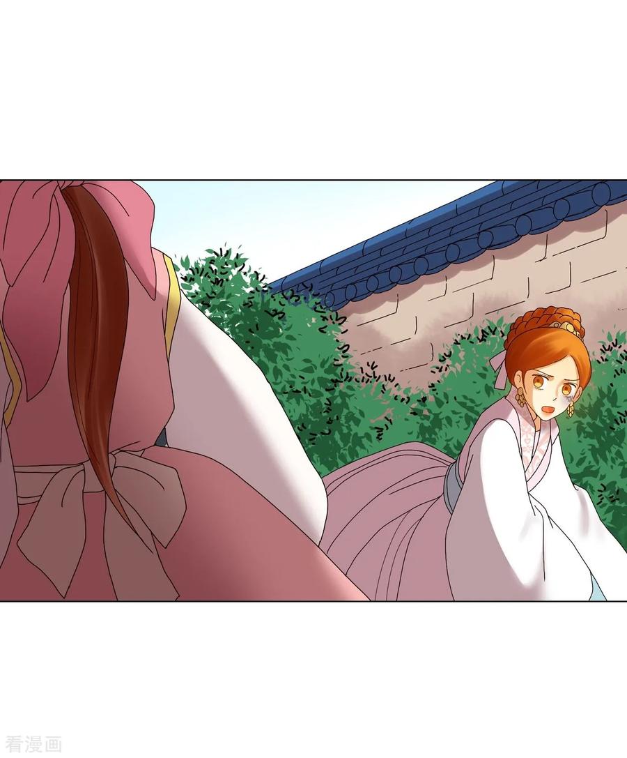 第84话-寿命师-C&C（第5张）
