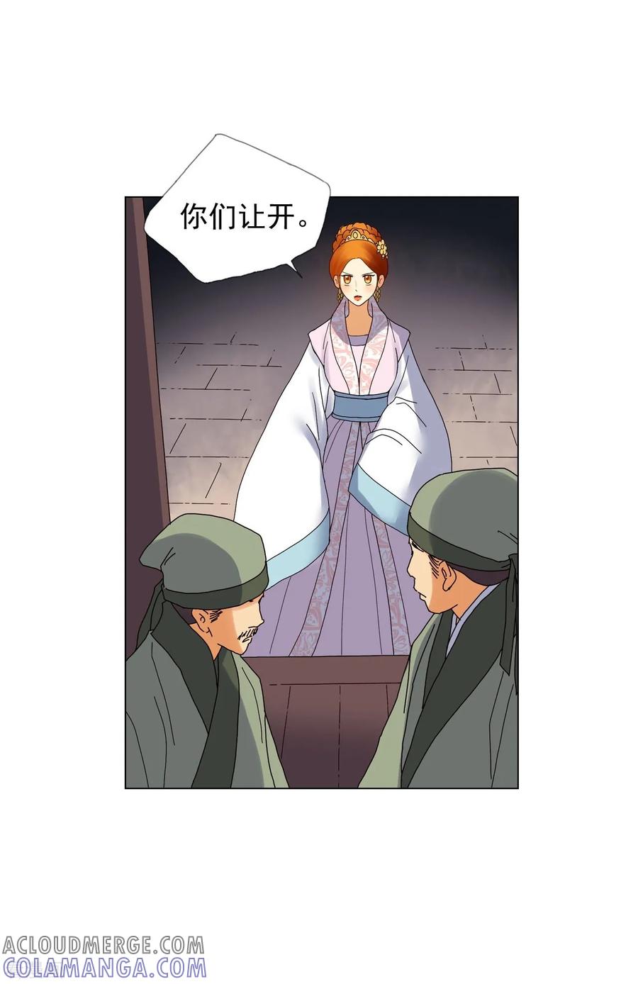 第84话-寿命师-C&C（第19张）