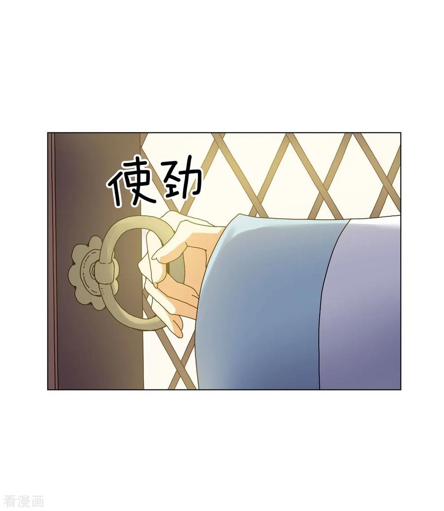第84话-寿命师-C&C（第21张）