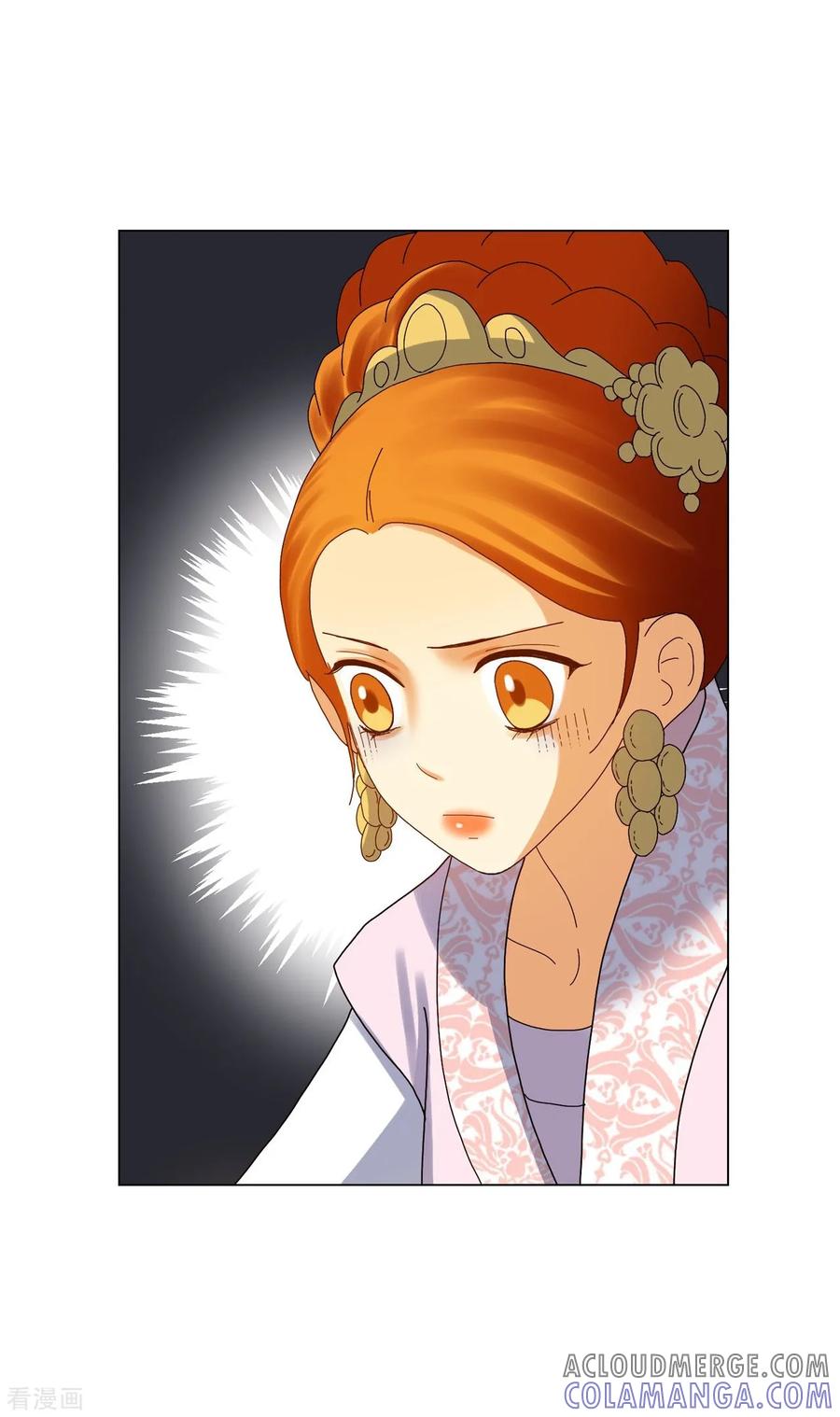 第84话-寿命师-C&C（第22张）