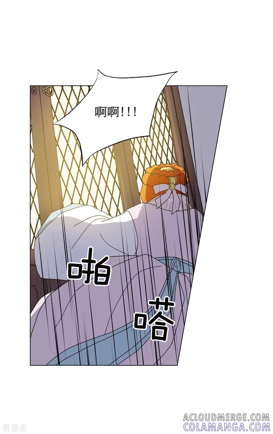 第84话-寿命师-C&C（第25张）