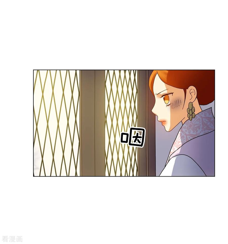 第84话-寿命师-C&C（第20张）