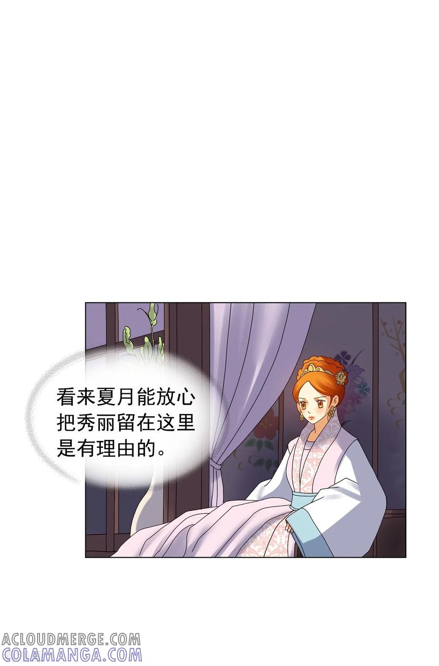 第84话-寿命师-C&C（第10张）