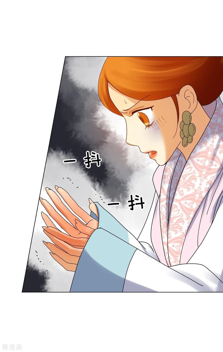第84话-寿命师-C&C（第26张）