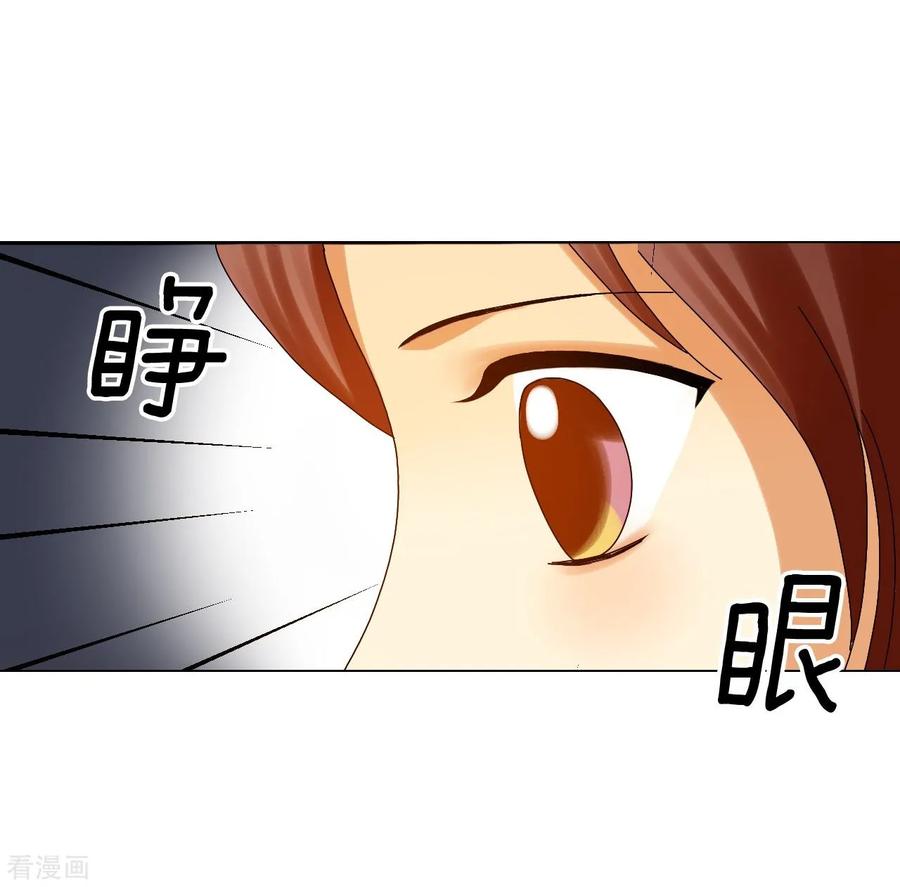 第85话-寿命师-C&C（第5张）