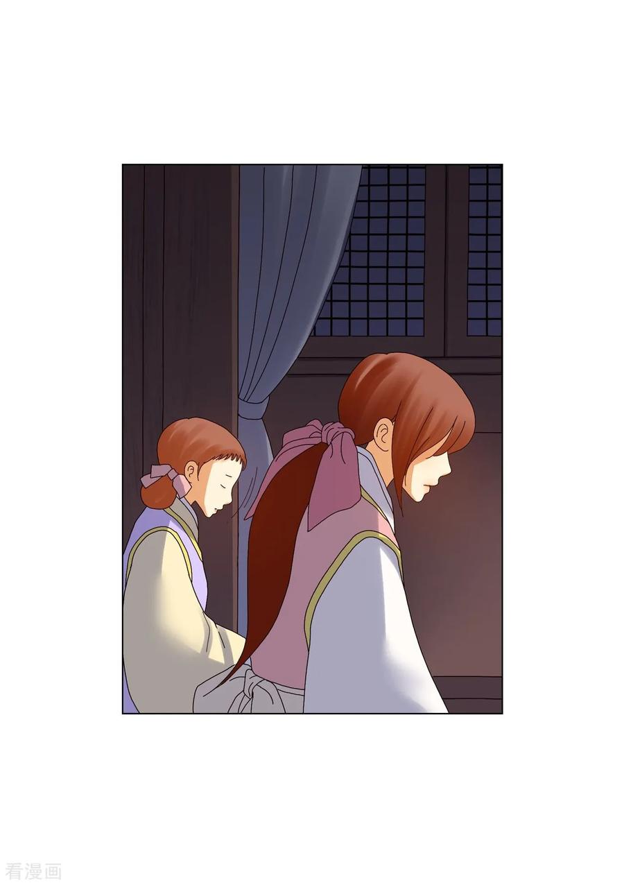 第85话-寿命师-C&C（第3张）
