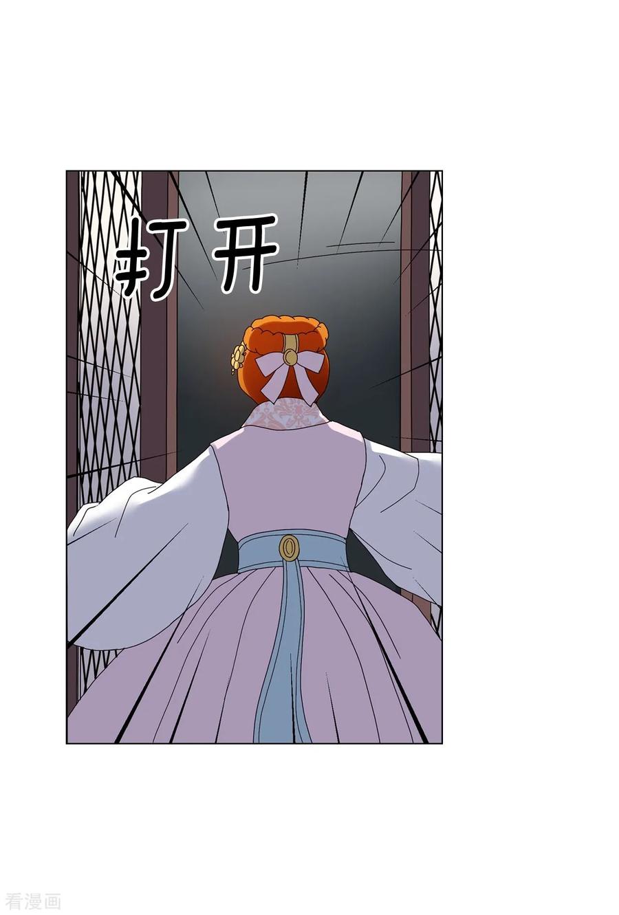 第85话-寿命师-C&C（第11张）