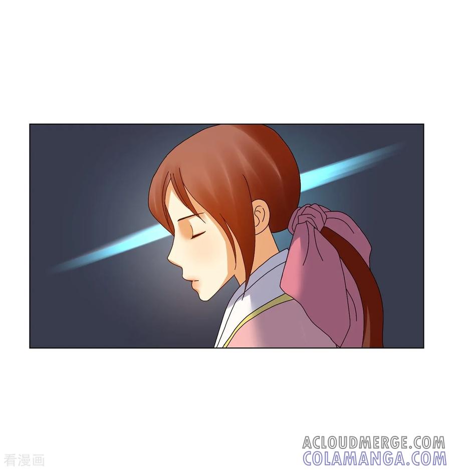 第85话-寿命师-C&C（第4张）