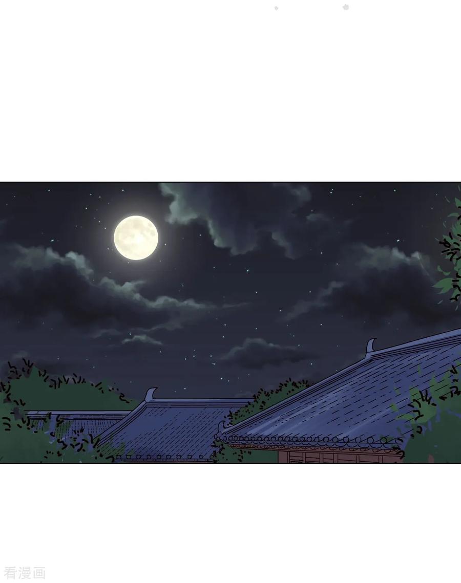 第85话-寿命师-C&C（第2张）