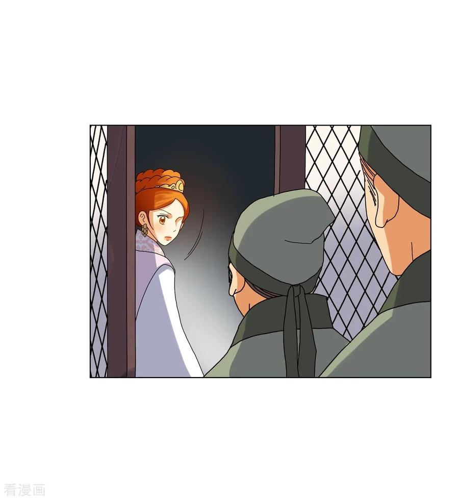 第85话-寿命师-C&C（第14张）