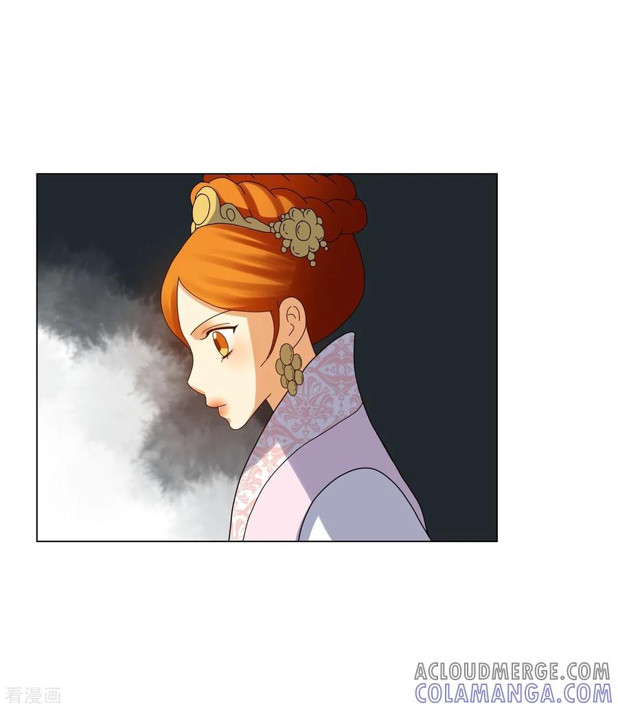 第85话-寿命师-C&C（第13张）