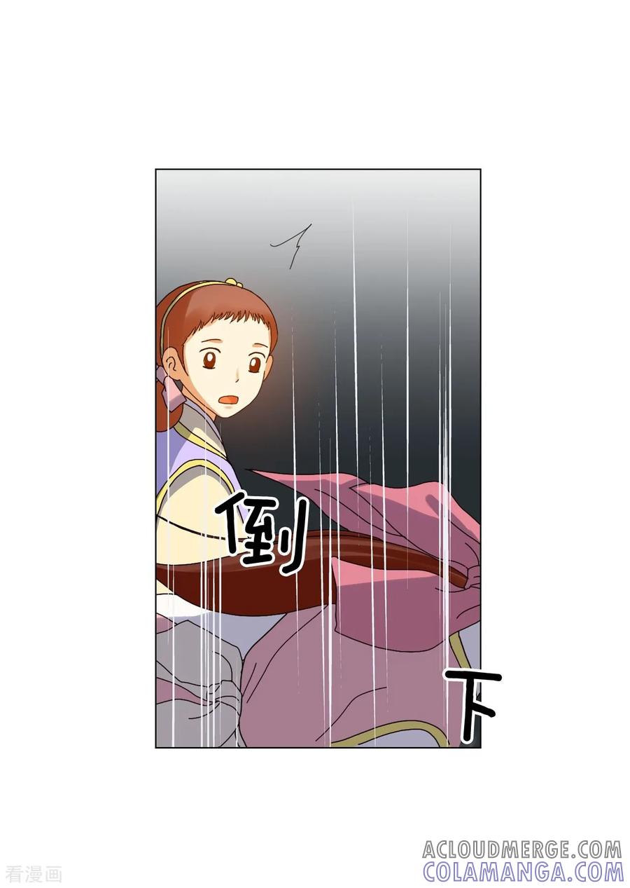 第85话-寿命师-C&C（第7张）