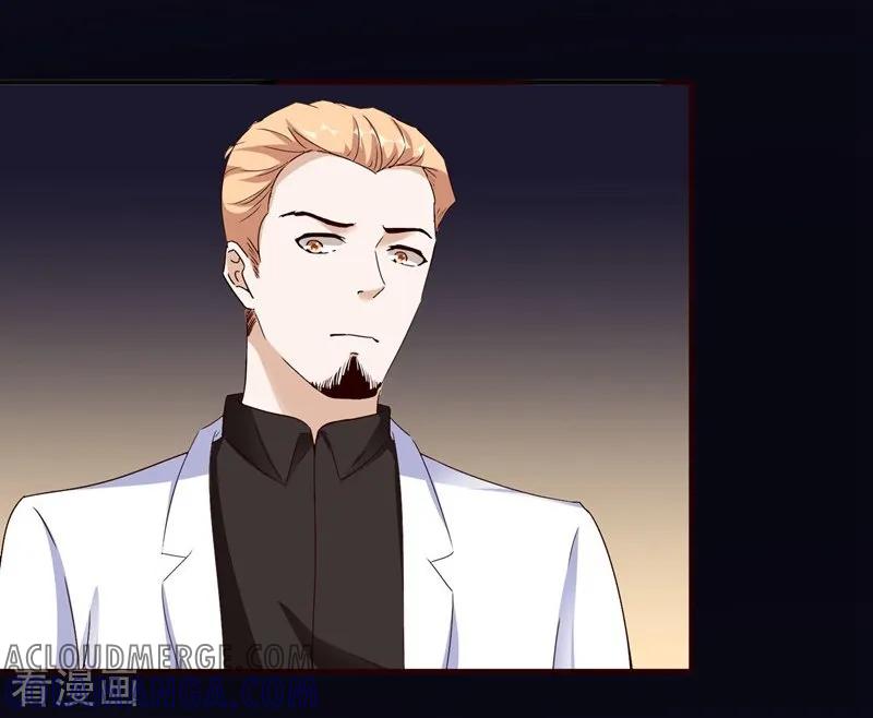 第86话夜会-吃定我的未婚夫-好了神文化（第3张）