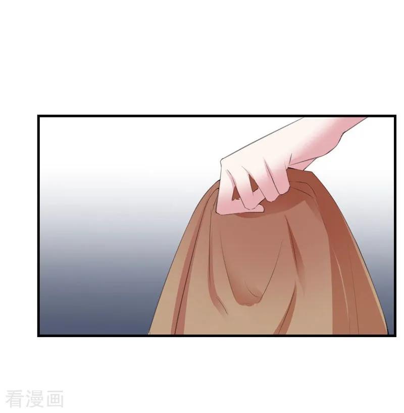 第89话逃亡意外2-吃定我的未婚夫-好了神文化（第8张）