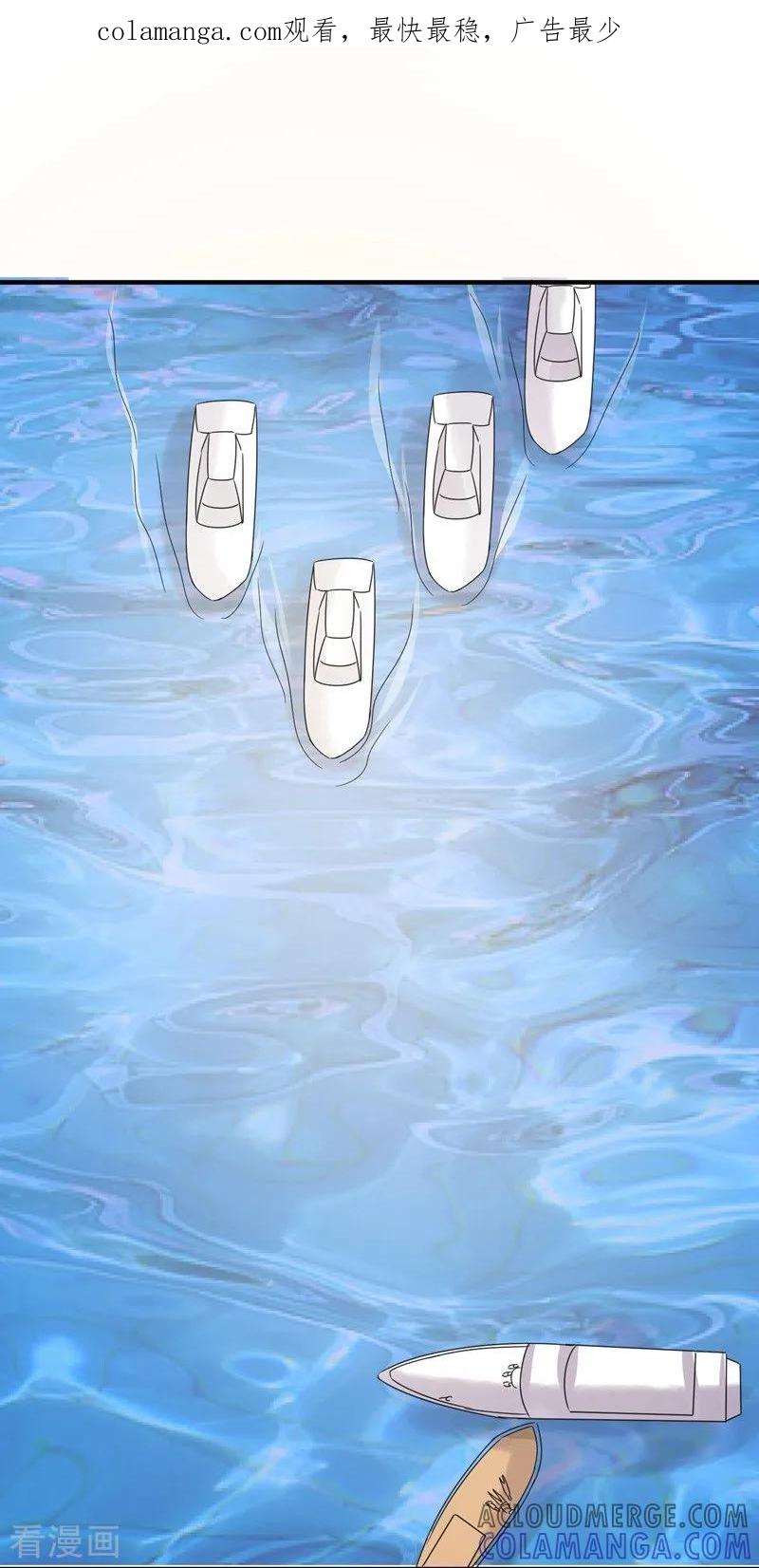 第91话识破伪装2-吃定我的未婚夫-好了神文化（第1张）
