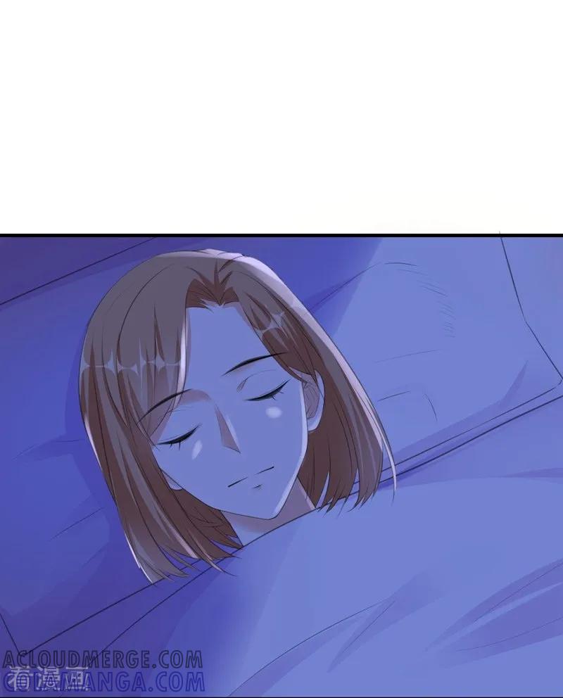 第93话卖偶人1-吃定我的未婚夫-好了神文化（第3张）