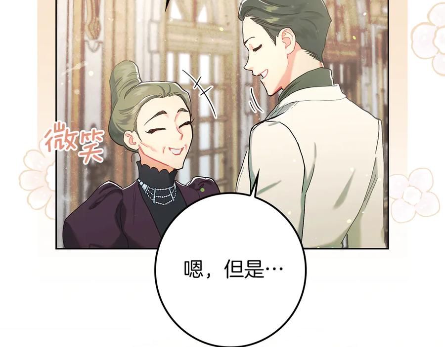 第4话我想嫁的人是你哥-不幸的骑士，请和姐姐恋爱吧-shil+yeoeun+Yeon Seona（第14张）