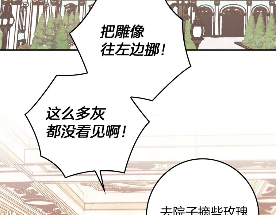 第4话我想嫁的人是你哥-不幸的骑士，请和姐姐恋爱吧-shil+yeoeun+Yeon Seona（第2张）