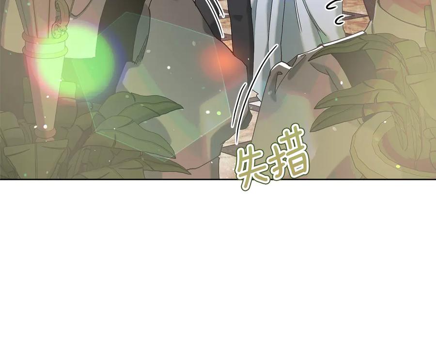 第4话我想嫁的人是你哥-不幸的骑士，请和姐姐恋爱吧-shil+yeoeun+Yeon Seona（第4张）