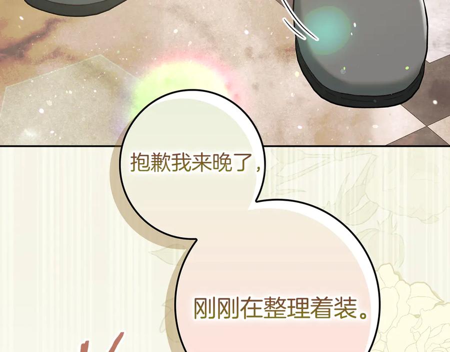 第4话我想嫁的人是你哥-不幸的骑士，请和姐姐恋爱吧-shil+yeoeun+Yeon Seona（第8张）