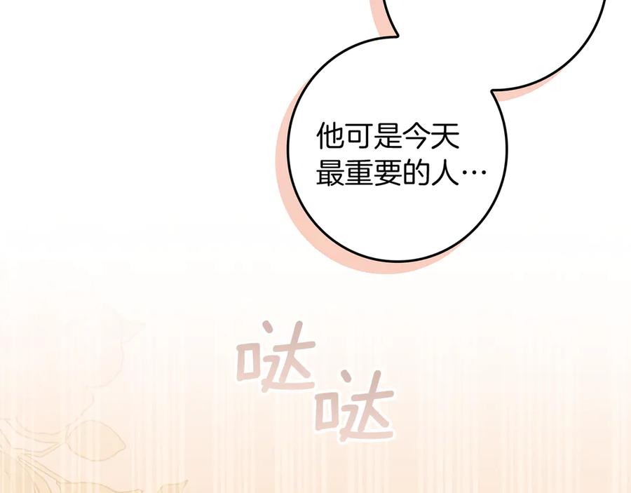 第4话我想嫁的人是你哥-不幸的骑士，请和姐姐恋爱吧-shil+yeoeun+Yeon Seona（第6张）