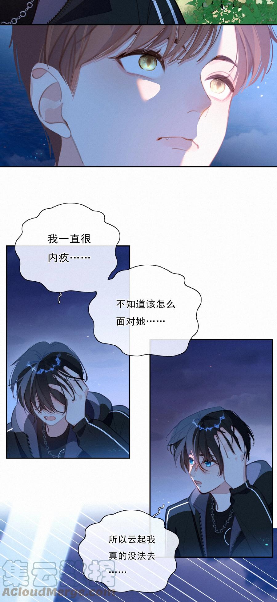 055三人一条心-致特别的你-百夜成眠（第12张）