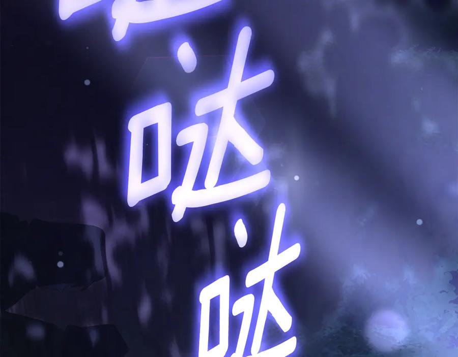 第83话出发执行任务-混球的姐姐-HAEIN + JONADAN + Wheedrian（第1张）